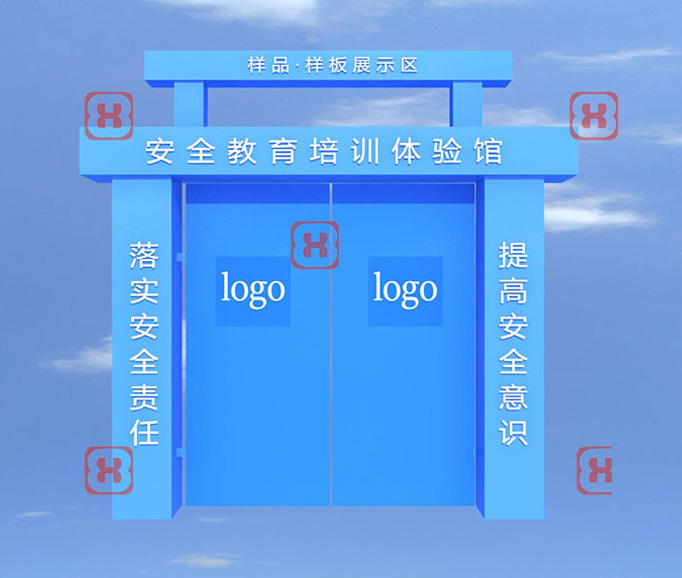 体验馆大门