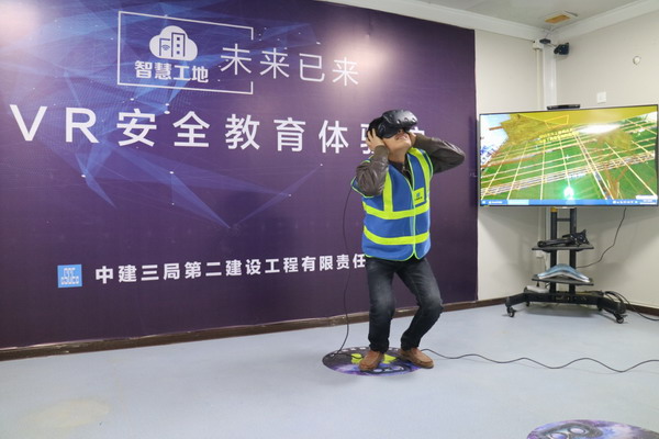VR +安全教育，不仅仅是那些你知道的应用