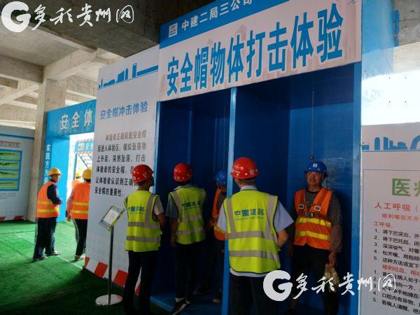 VR体验进入施工现场，让一线工人“体验”事故过程