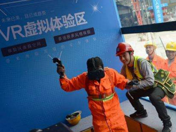 建筑工地VR安全体验馆，让工人提高安全意识